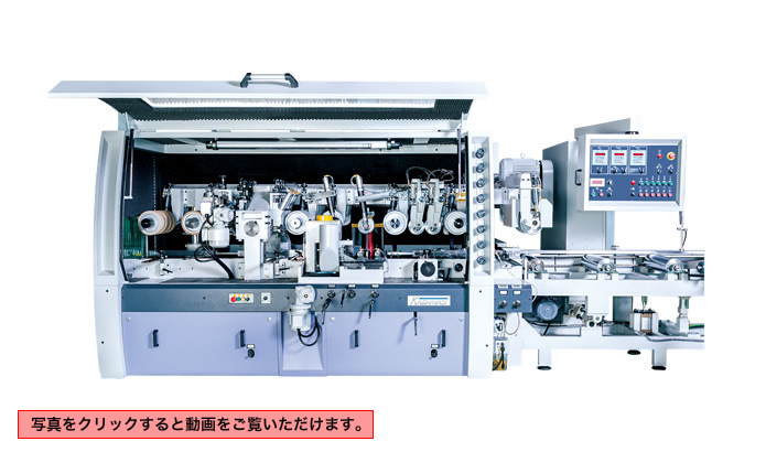 幅広モルダー　プレーナーマック　KM-445/KM-460